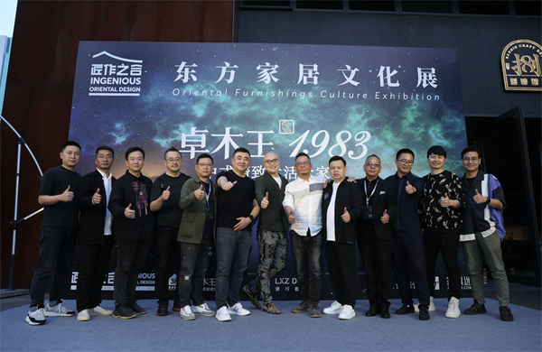 卓木王红木