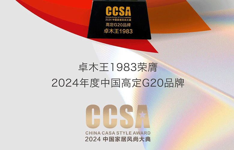卓木王红木
