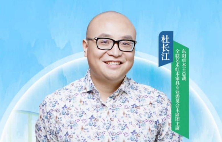 卓木王红木
