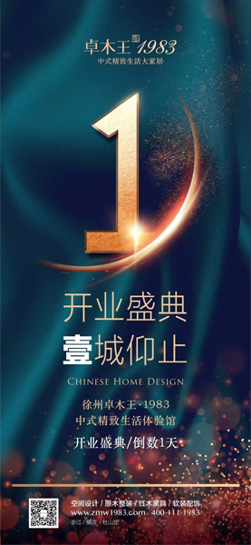 卓木王红木