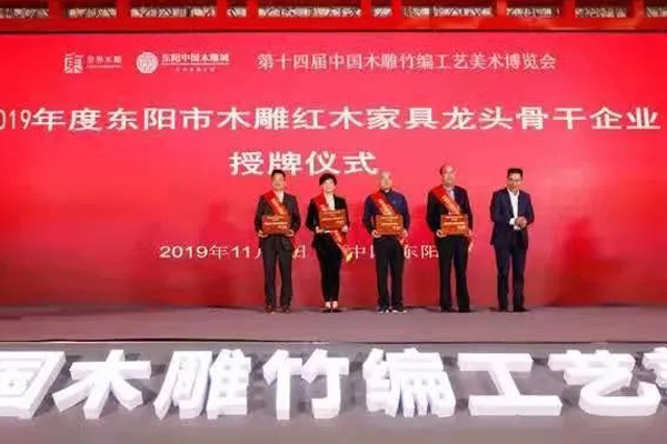 杜承三董事长（右二）上台接受颁牌