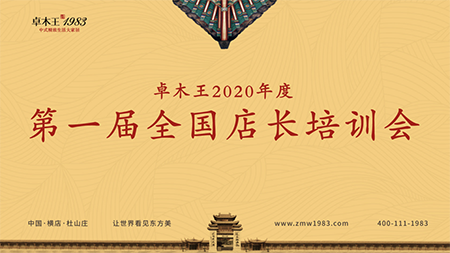 微信图片_20200730164043.png