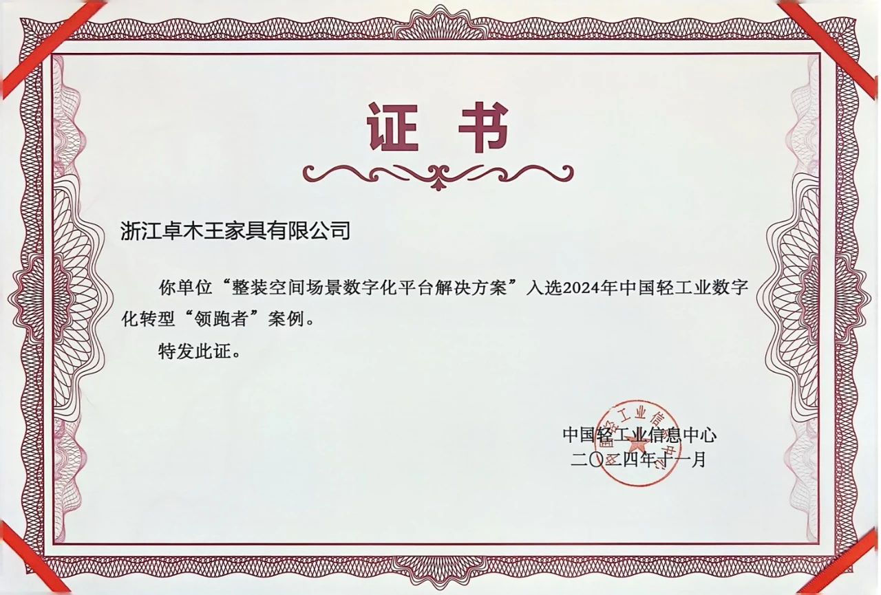 18数字化2.jpeg